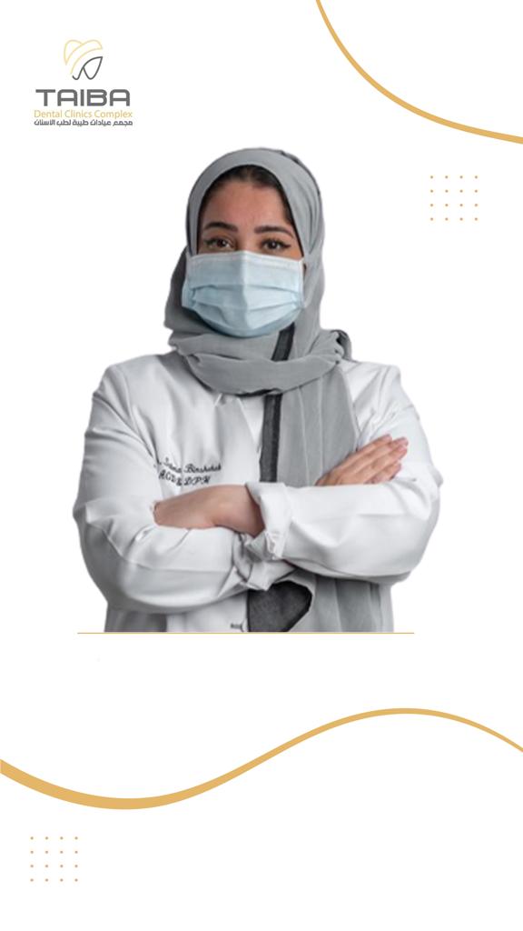 صورة د/ سلمى بن شهاب، أخصائية طب أسنان عام متقدم وصحة أسنان مجتمع في مجمع عيادات طيبة