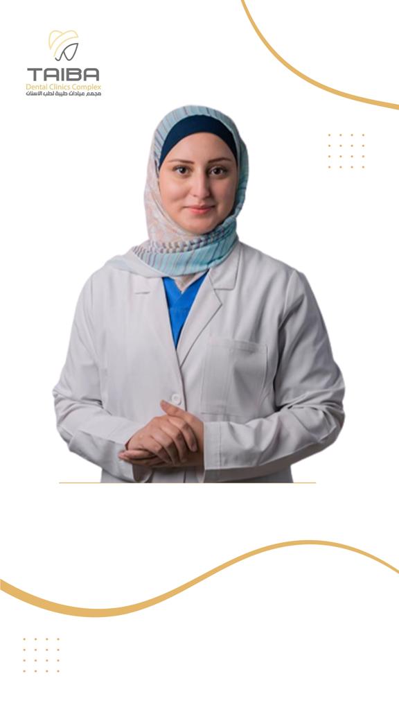 صورة د/ لانا العنتري، طبيبة أسنان عام في مجمع عيادات طيبة